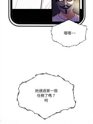 任務 1-4話_03_01_stfm