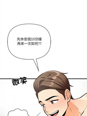 任務 1-4話_03_13_vogw