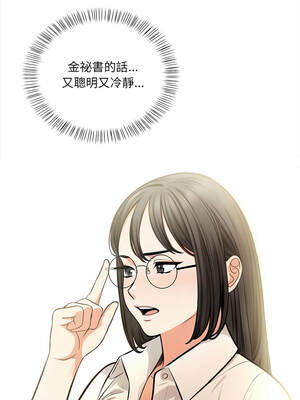 任務 1-4話_04_04_ydkn