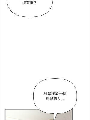 任務 1-4話_04_07_yfpl