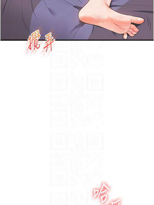 玩轉學姊 90話_90_11_ruib