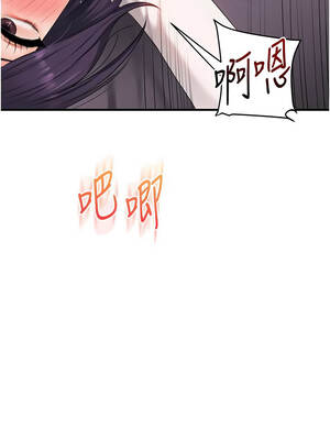 玩轉學姊 90話_90_12_ribk