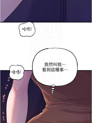 岳母為何那樣 82-83話_82_05_mtnb