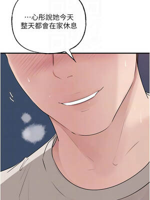 岳母為何那樣 82-83話_82_11_prpt