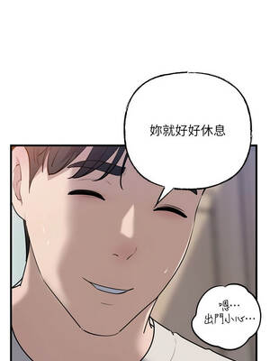 岳母為何那樣 82-83話_83_01_jdcc