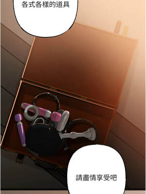 岳母為何那樣 82-83話_83_10_ekof