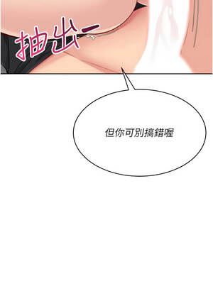 Set up!排球少女 76-77話_76_07_xcee