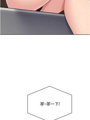 Set up!排球少女 76-77話_76_12_ygyi