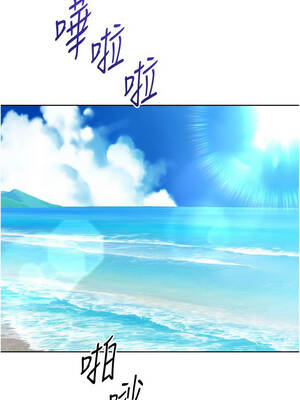 Set up!排球少女 76-77話_77_02_nrsj