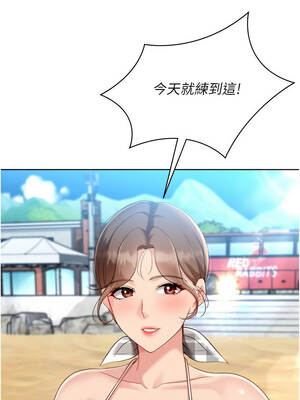 Set up!排球少女 76-77話_77_04_anen