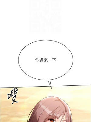 Set up!排球少女 76-77話_77_05_djqv