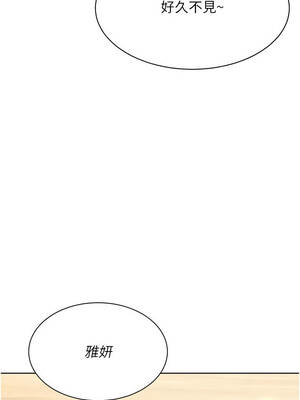 Set up!排球少女 76-77話_77_07_bbhu