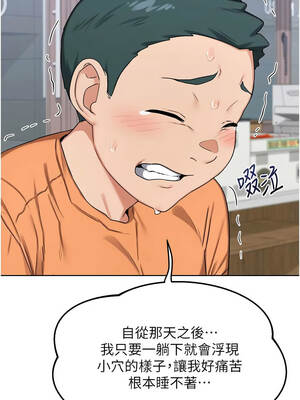 熟女交換計畫 49-50話_49_08_ddwg