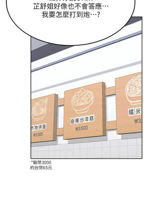 熟女交換計畫 49-50話_49_12_lqqx