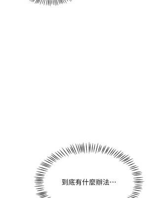 熟女交換計畫 49-50話_49_13_ffeu