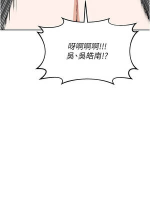 熟女交換計畫 49-50話_49_17_tsxs