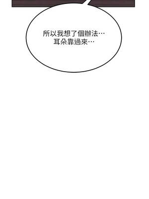 熟女交換計畫 49-50話_50_10_fmlf