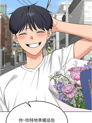 熟女交換計畫 49-50話_50_13_iqqy