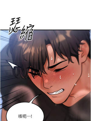 等價交換人生 41-42話_42_04_snju