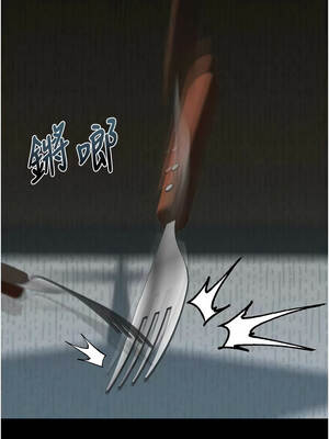 墮落物語2 38-39話_38_01_fymk