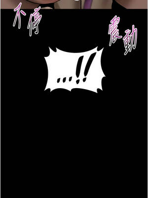 墮落物語2 38-39話_38_08_xfjm