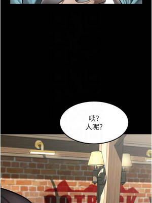 墮落物語2 38-39話_38_11_dgxp