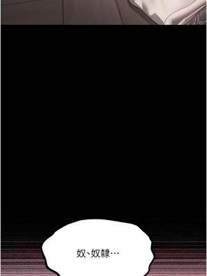 墮落物語2 38-39話_38_12_ssct