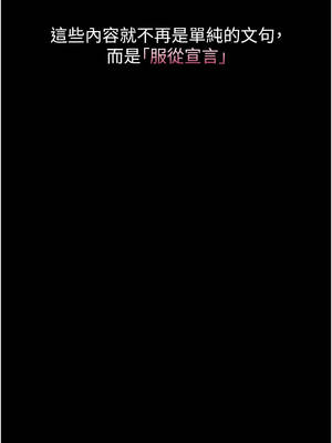 墮落物語2 38-39話_38_13_syod