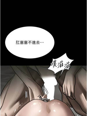 墮落物語2 38-39話_38_17_faem