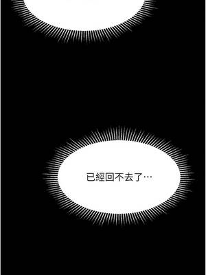墮落物語2 38-39話_39_04_khop