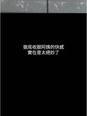 墮落物語2 38-39話_39_06_idpg