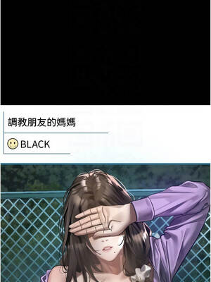 墮落物語2 38-39話_39_11_mudq