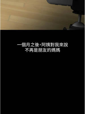 墮落物語2 38-39話_39_12_iemh