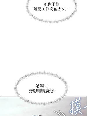 特色新視界 18-19話_18_07_kphc