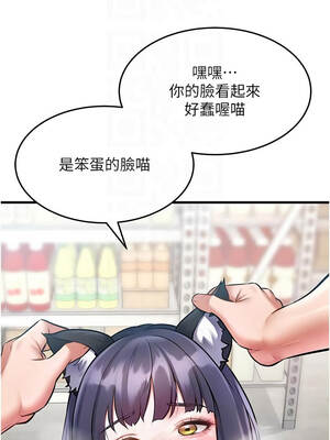 特色新視界 18-19話_18_09_tcdq