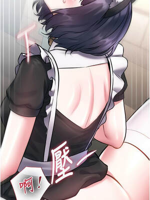 特色新視界 18-19話_19_07_lvaa