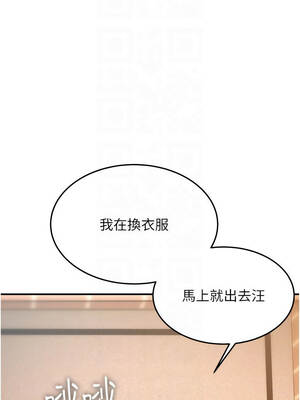 特色新視界 18-19話_19_11_iekv