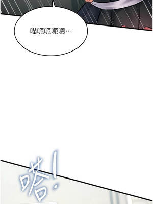 特色新視界 18-19話_19_12_vong