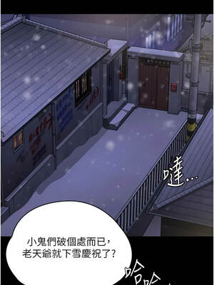 守護妳 11-12話_11_13_snmn