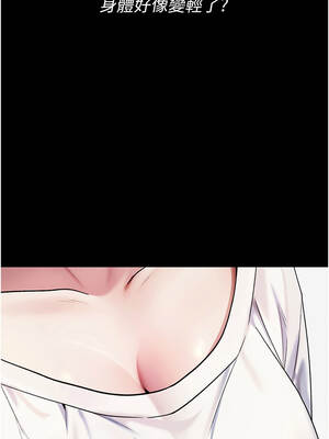 詛咒性轉物語 1-8話_01_04_gvtu