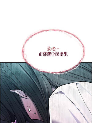 詛咒性轉物語 1-8話_01_15_usuk