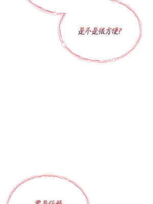 詛咒性轉物語 1-8話_01_16_wtmh