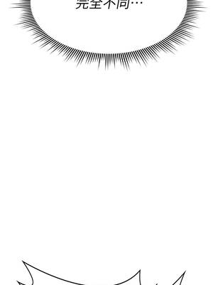 詛咒性轉物語 1-8話_01_26_sgwd