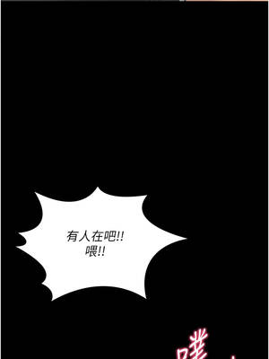 詛咒性轉物語 1-8話_01_28_drtp