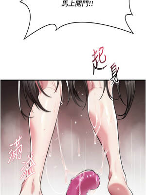 詛咒性轉物語 1-8話_01_29_vvoc