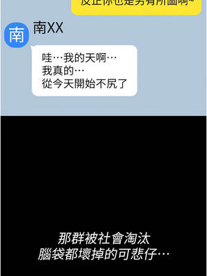 詛咒性轉物語 1-8話_02_01_hjei