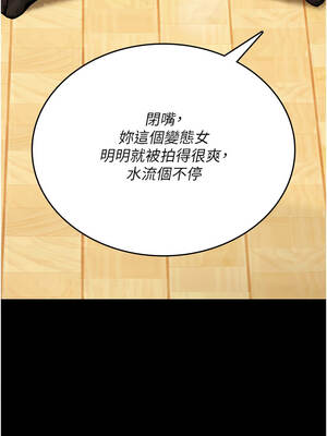 詛咒性轉物語 1-8話_02_02_nlxl