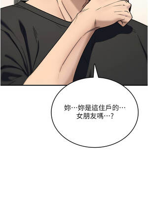 詛咒性轉物語 1-8話_02_04_ckce