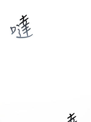 詛咒性轉物語 1-8話_02_08_vyju