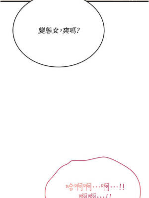 詛咒性轉物語 1-8話_02_16_ljvt